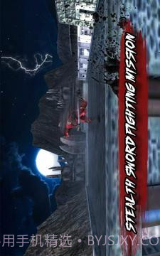 忍者刺客战斗3D截图2 忍者刺客战斗3D截图2