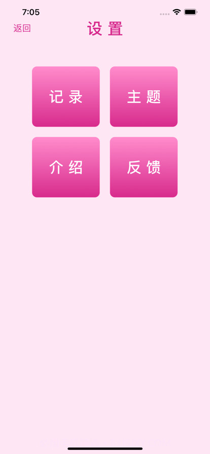 小明计算机截图3