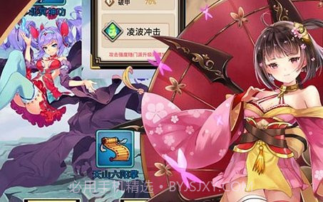 异界少女召唤师截图1