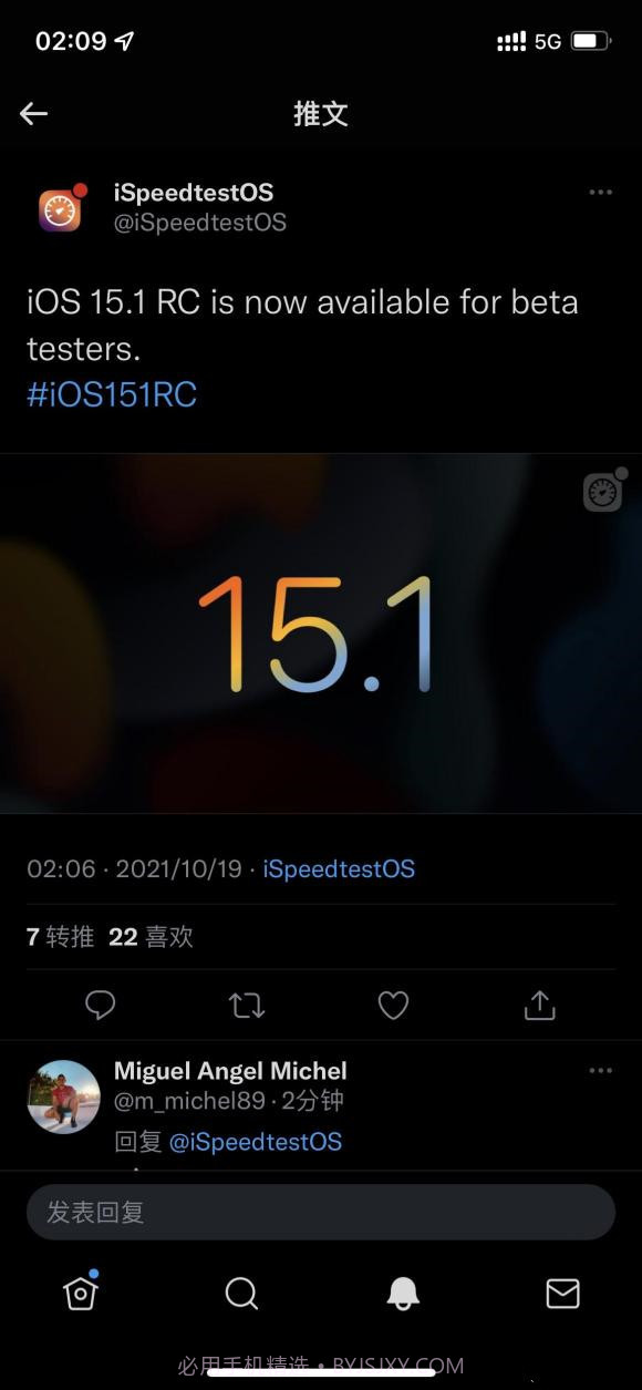 ios15.1.1正式版截图2