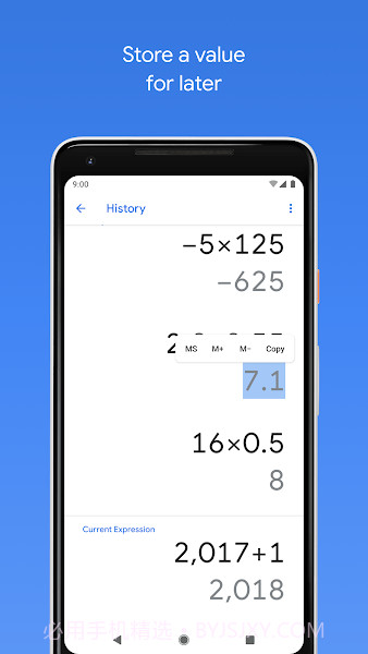 谷歌计算器截图3