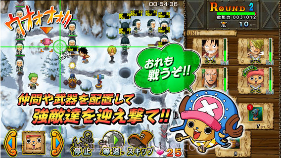 海贼王草帽战争截图2 海贼王草帽战争截图2