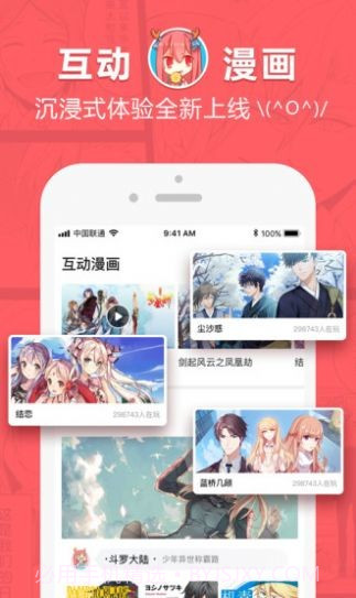 野画集啵乐截图3