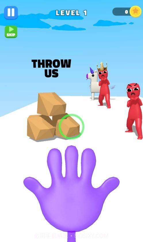 抓人大作战截图2 抓人大作战截图2