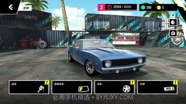 极速街头赛车截图1 极速街头赛车截图1