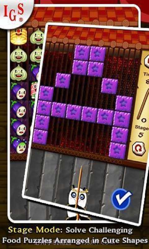 熊猫串串烧截图2