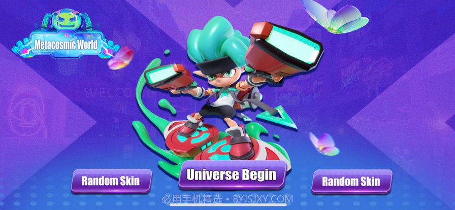 元宇宙变装截图2 元宇宙变装截图2