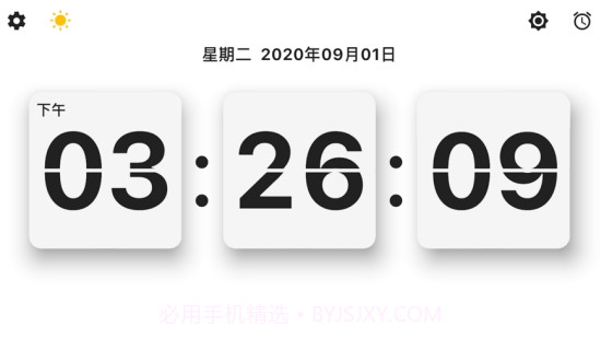 翻页番茄时钟截图2