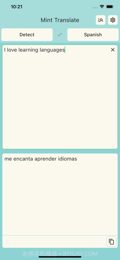 薄荷翻译:多语言文字文本互译截图3