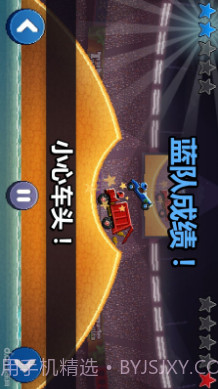 撞头赛车v1.74.5截图1 撞头赛车v1.74.5截图1