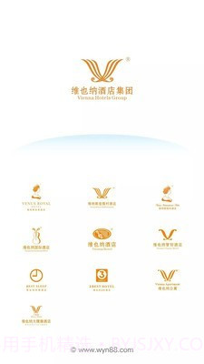 维也纳酒店截图1