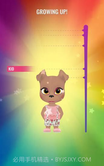 我的会说话的狗 - 宠物游戏截图3 我的会说话的狗 - 宠物游戏截图3