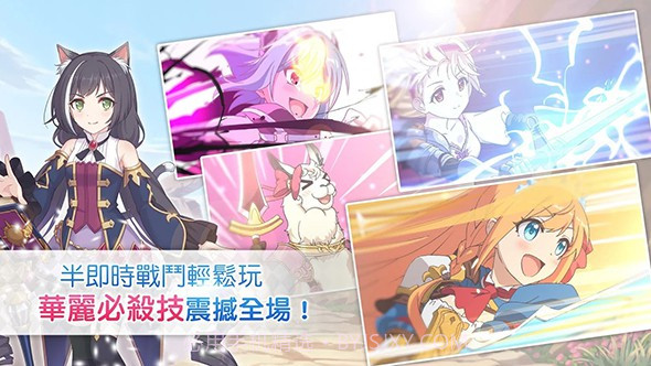 公主连结Re:Dive截图4 公主连结Re:Dive截图4