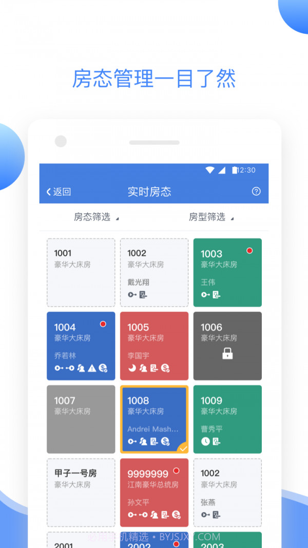 XPMS截图3 XPMS截图3