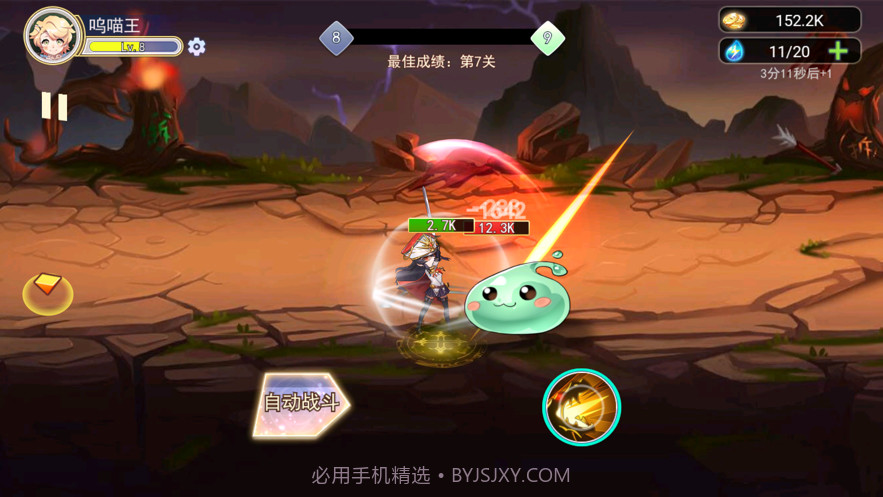 崭新之刃截图5 崭新之刃截图5