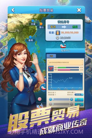 大富豪3最新版截图1 大富豪3最新版截图1