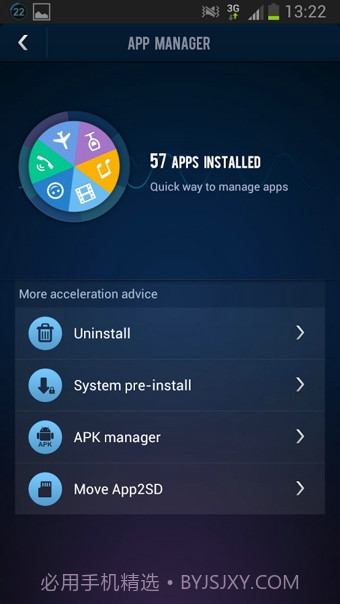 Du Speed Booster(安卓优化大师)截图2 Du Speed Booster(安卓优化大师)截图2