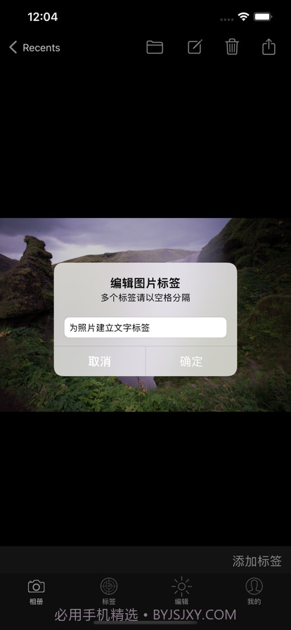 照片查找器截图1 照片查找器截图1