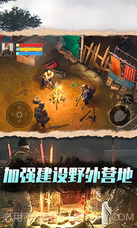 废土沙盒生存截图3 废土沙盒生存截图3