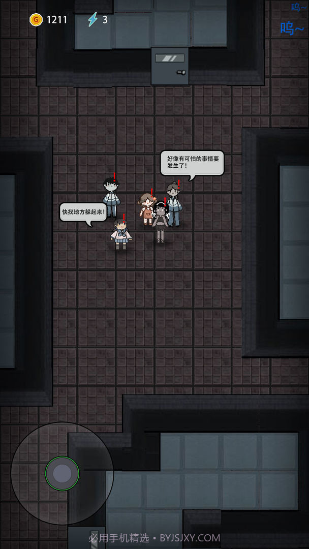 猛鬼宿舍金币不减反增版截图3