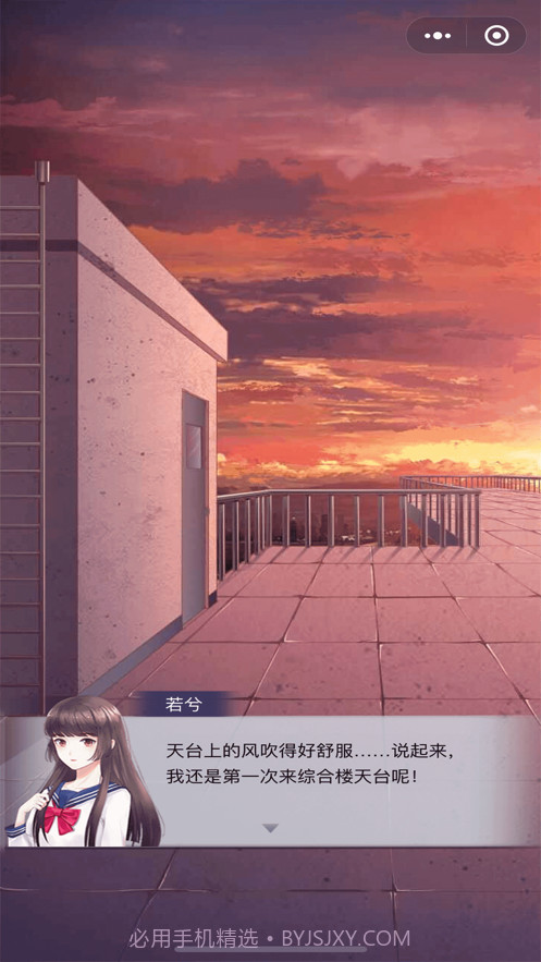 消失的男友截图1 消失的男友截图1