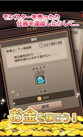 罪恶实验室截图3 罪恶实验室截图3