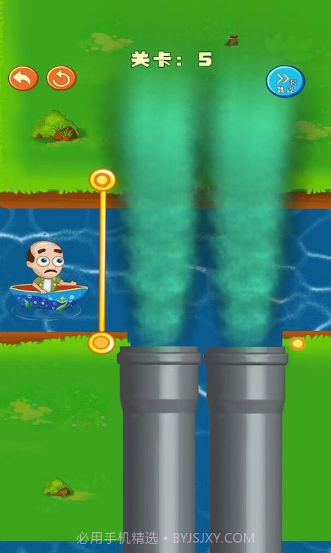 救救老司机截图3