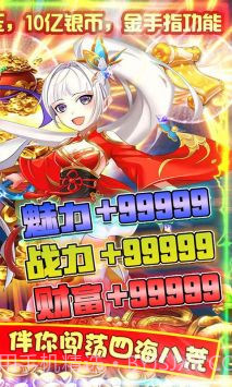 爱度双扣截图2 爱度双扣截图2