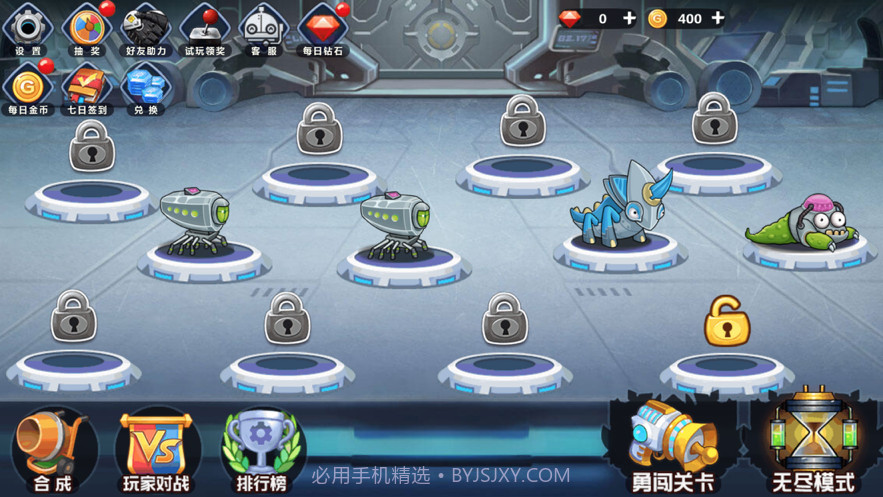 怪物工厂3截图4