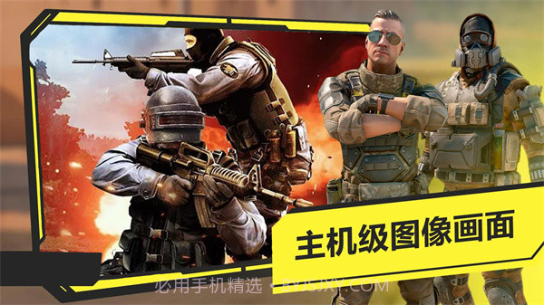 恐怖时代模拟器截图4