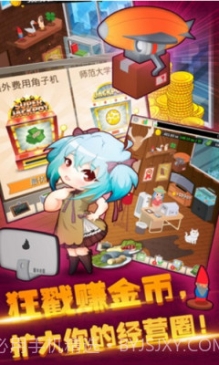 口袋餐厅汉化版截图2