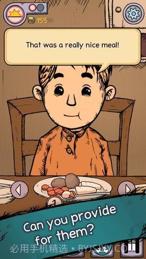 我的孩子生命之源无限金币中文版截图3