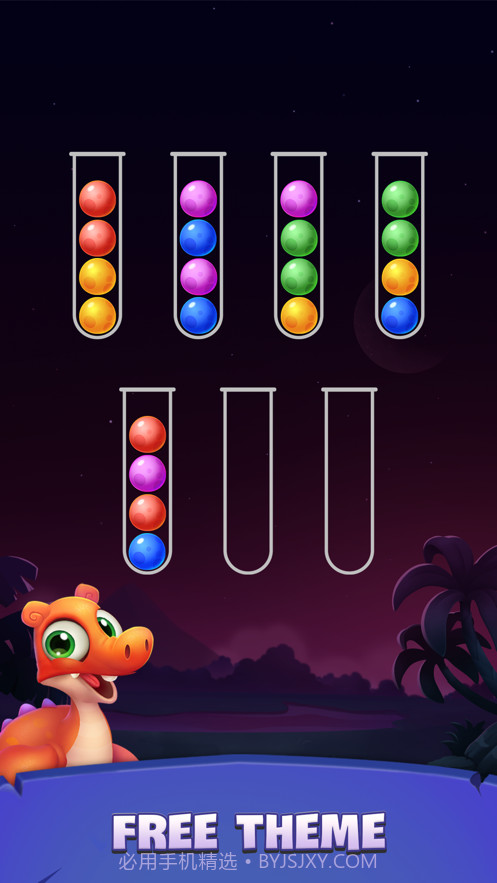 色球排序拼图截图2