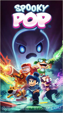 幽灵泡泡截图1 幽灵泡泡截图1