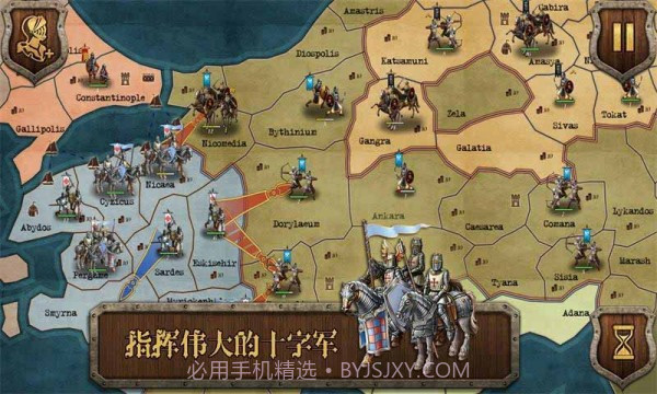 中世纪之战截图5