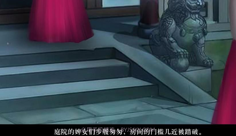 我在古代当公主app截图3