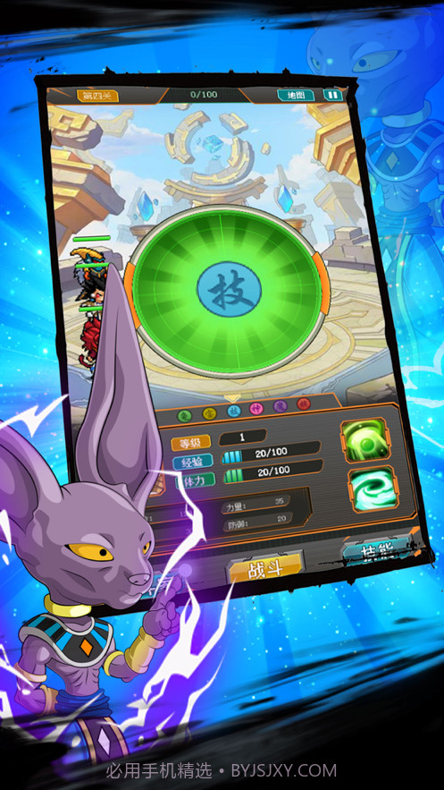 进击的卡洛特截图4