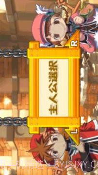 召唤之夜铸剑物语3:起源之石截图3 召唤之夜铸剑物语3:起源之石截图3