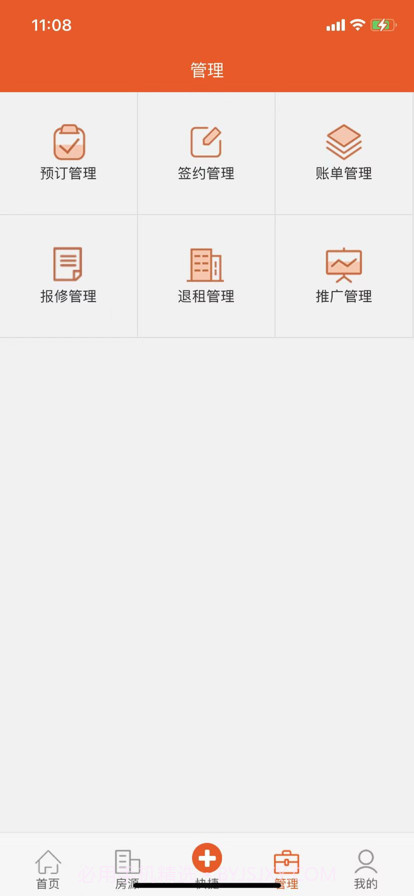 一间房管家截图2