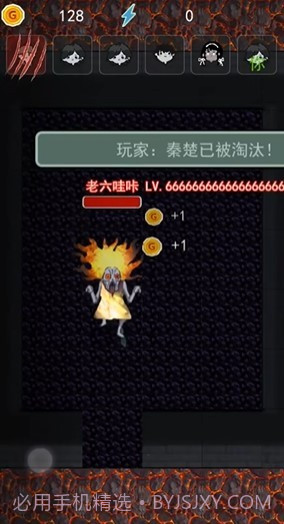 猛鬼宿舍熔岩截图1