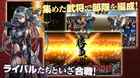 鬼武者：魂截图4