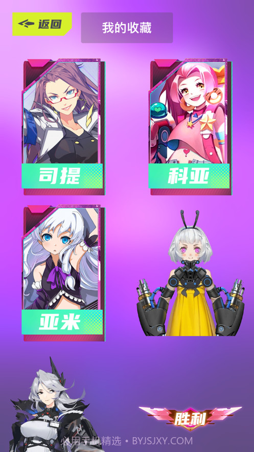 和平计划截图3 和平计划截图3