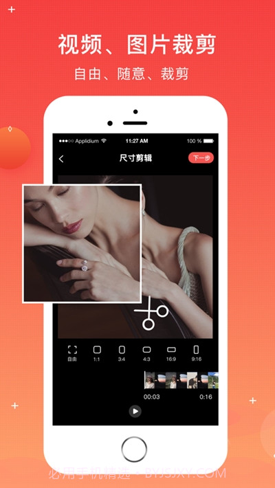 巧水印(视频图片加水印)截图3