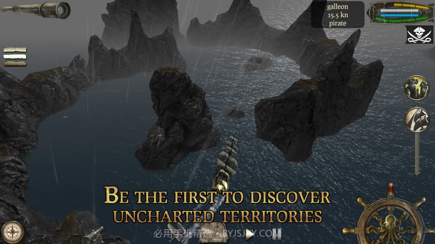 海盗死亡瘟疫截图4