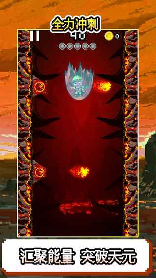 地心探索截图3 地心探索截图3