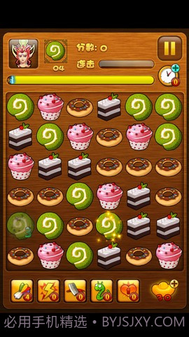 神仙吃神马截图2 神仙吃神马截图2