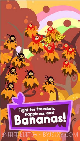 丛林怒吼 Jungle Rumble截图3