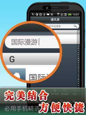 alwaycall免费电话截图1