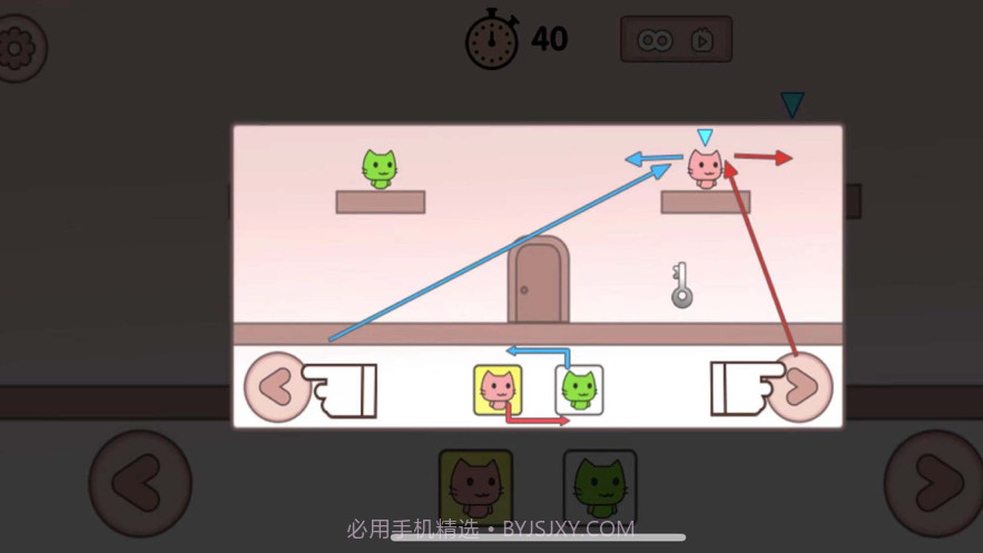 叠猫猫截图2 叠猫猫截图2