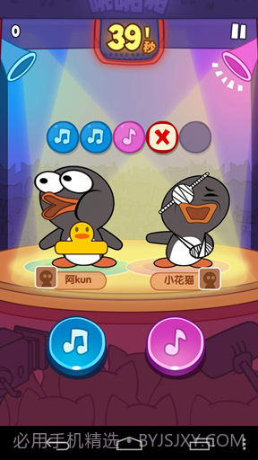 啪啪啪截图4 啪啪啪截图4